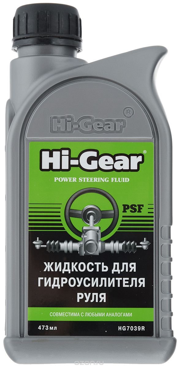 HI-GEAR